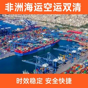 Everything Logistics, Servicios de Logística Internacional Marítima y Aérea para África, LCL Express - Product Image 5