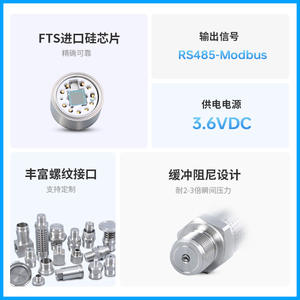 Suzhou PCM380L <b>Pressure</b> <b>Transmitter</b> 0-1.0MPa RS485 Modbus Metal Diffused Silicon Sensor - Product Image 5