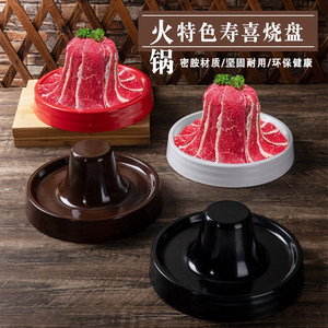 Yixu Wagyu Sukiyaki Snowflake Beef Waterfall Ding – Vaisselle créative pour restaurant de barbecue et de fondue, présentation spéciale pour fondue - Product Image 1