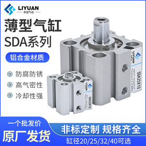 กระบอกลมขนาดเล็ก Liyuan รุ่น SDA25X10 ตัวเรือนอะลูมิเนียม ทนความร้อนสูง - Product Image 5