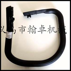 HZPJ MS070 090 Empuñadura Curva con Asa de Transporte Frontal para Accesorios de Motosierra con Capacidad de Tanque de Combustible de 1200 ml - Product Image 5