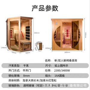 ห้องซาวน่าแบบปรับเอนได้เดี่ยวและคู่ ขนาด 1800 มม. ใช้ไม้เฮมล็อก พร้อมระบบอินฟราเรดไกลและไอน้ำแห้ง เหมาะสำหรับใช้ในบ้านและโรงแรม - Product Image 1