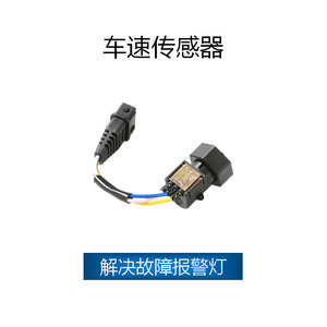 Sensor de Velocidad para Vehículo Lada 61.3843 SJQ-1273, Repuesto para Reparación, Compatible con Europa - Product Image 2