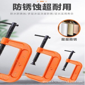 G <b>Clamp</b> Plastic Adjustable <b>Woodworking</b> <b>Clamp</b> Metric Size 21 Cm Painted Surface - Product Image 2