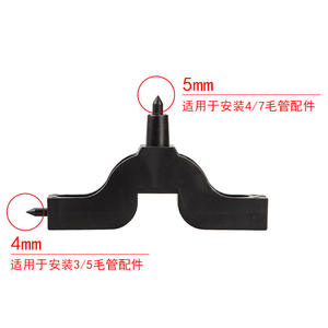 Tubería de Riego por Goteo Capilar de PE Agrícola, Microaspersor con Broca en Forma de Montaña, Sistemas de Riego Agrícola - Product Image 3