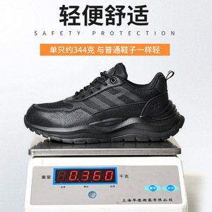 Safety Shoes Unisex Steel Toe Anti Smashing Puncture Resistant Breathable Work Shoes Construction Industry Black M101 - Product Image 3