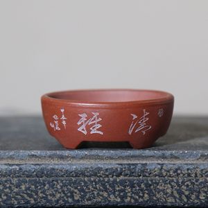 Maceta de Bonsái de Arcilla Morada en Miniatura, Forma Ovalada, Grabada, Tamaño de Palma, Clásica, Hecha a Mano - Product Image 4