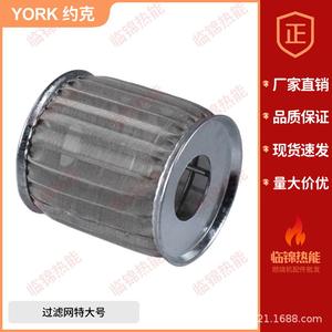 Éléments de filtre à huile transparents entièrement en aluminium YORK avec joint torique et bouchon d'étanchéité à l'huile, produit à haute visibilité - Product Image 2