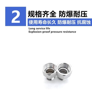 Stainless Steel Male Female Threaded Connector 4 Point Thickened Inner Outer Wire 201 Water Pipe <b>Adapter</b> Extension Joint - Product Image 3