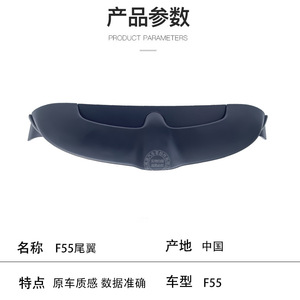 Mini Aileron Arrière F55 JCW F56, Petit Spoiler Lame, Aileron Supérieur en ABS, Installation par Colle ou Vis - Product Image 2