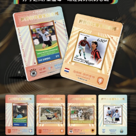 Caja Sorpresa de Sellos Conmemorativos de la Copa <span class=keywords><strong>Mundial</strong></span> de Fútbol, Tablero de Exhibición Deportiva Premium, Venta al Por Mayor para Minoristas - Product Image 4