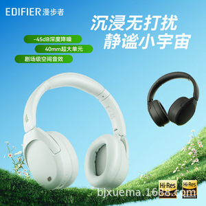 เอดิฟายเออร์ W830NB หูฟังบลูทูธแบบครอบหูตัดเสียงรบกวนไร้สายคุณภาพสูงสำหรับกีฬาเกมอีสปอร์ต - Product Image 4