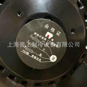 Ventilador Axial de Rotor Externo Trifásico Mar Blower de 36 Pulgadas y 1450 RPM con Rodamiento de Bolas para Compresor de Aire - Product Image 4