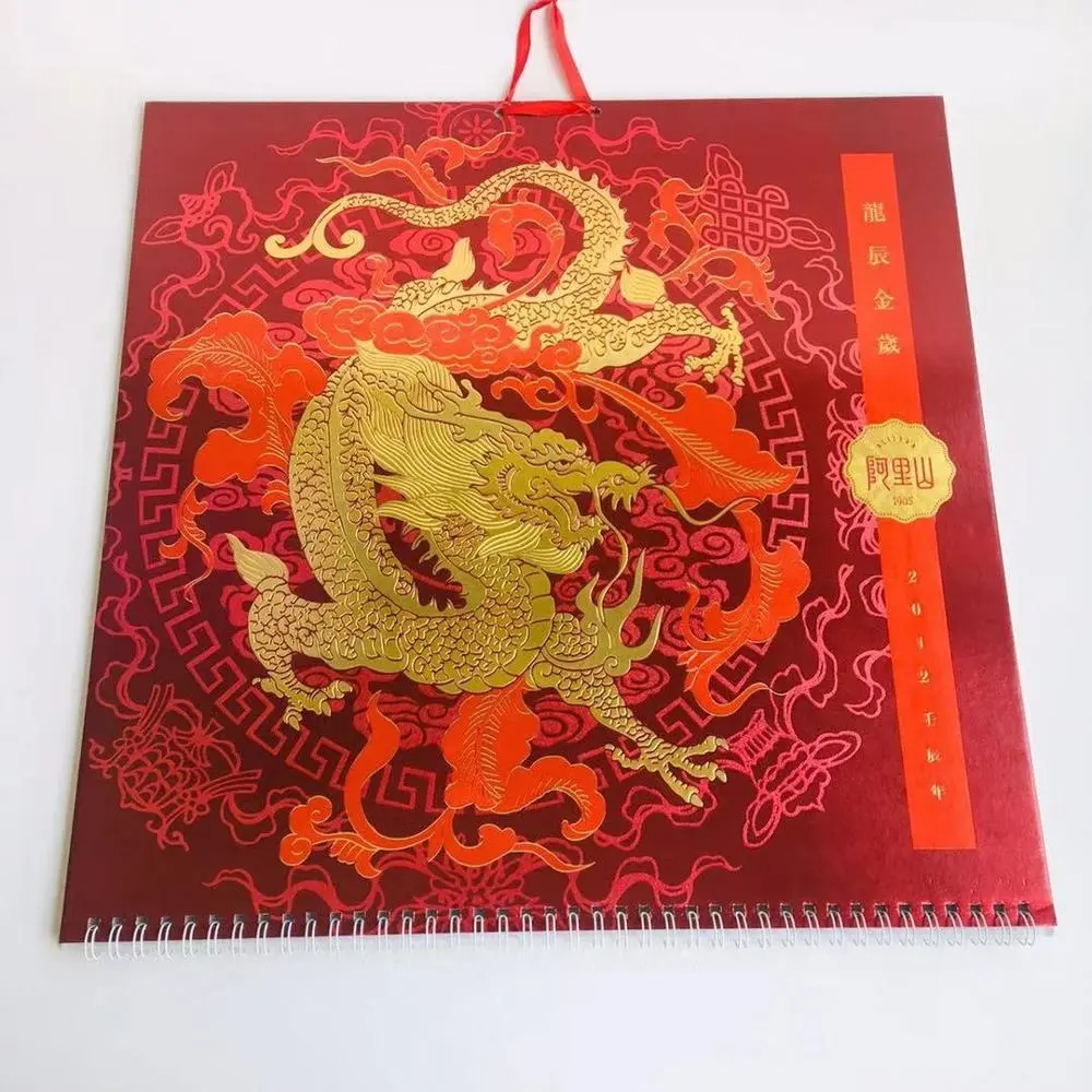 Atacado de calendário de parede 2023 de alta qualidade, china fabricante pendurado calendário de parede