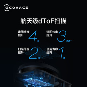 Deebot T8 AIVI Robotic Vacuum Cleaner Black Laser Navigation Sweeping <b>Mopping</b> <b>Floor</b> Cleaning Robot Vacuum - Product Image 4