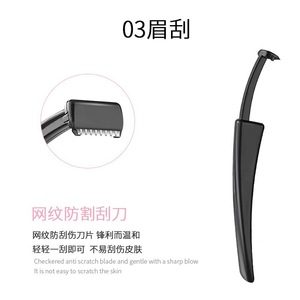 Paie Beautiful Tool Kit 5-Piece Set Eyebrow Grooming Kit Brush Trim Pluck All-In-One - Product Image 4