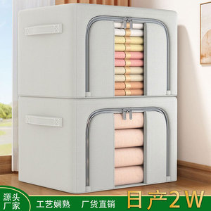 Clothing Organizer Storage <b>Box</b> Khaki With Window Rectangle Foldable Moisture Proof Large Capacity Home Use - Product Image 5