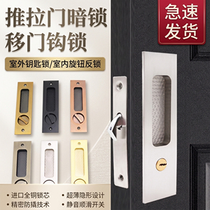 Sliding Door Hidden Hook Lock Embedded Kitchen Bedroom Office Door Lock With <b>Key</b> And Rotating Knob - Product Image 5