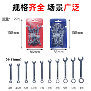 CrV Steel Double End Open-End Wrench Set Metric Hex Industrial Grade Manual <b>Tool</b> - Product Image 4