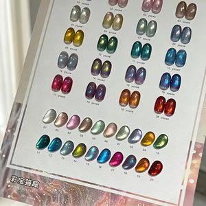 Youse Gel – Kit de vernis à ongles gel effet œil de chat 20 couleurs, UV LED, magnétique, à retirer par trempage, pour salon de manucure, vente en gros - Product Image 3