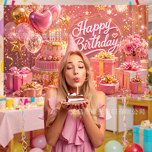 Prelude Flag - Fondo Personalizado para Cumpleaños, Tela de Poliéster, Decoración para Fiestas, Pancarta de Feliz Cumpleaños, Decoraciones para Escenarios - Product Image 1
