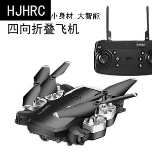 Drone pliable HJHRC HJ28 avec résolution 1080P, longue autonomie, maintien d'altitude, télécommande et sac de rangement pour débutants - Product Image 5