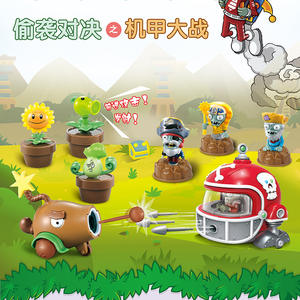 Ensemble de figurines d'action Plants Vs Zombies Shiji Yigao avec jouets et personnages lancesurs pour enfants de 3 ans et plus - Product Image 5