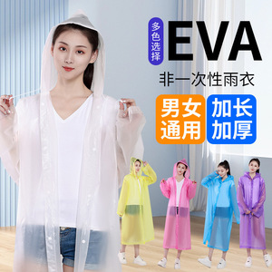 Imperméable long en EVA pour adulte, une pièce, portable, pour les voyages en plein air - Product Image 2