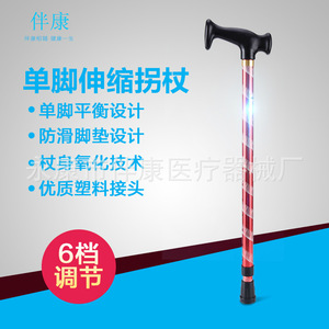 Bâton de marche Kang en alliage d'aluminium rétractable 720-870 mm pour personnes âgées - Product Image 5
