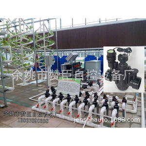 Válvula Solenoide para Riego Agrícola, Plástico, 24V CA, Control de Agua Unidireccional, Uso Agrícola - Product Image 3