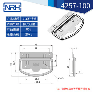 Asas para cajas de herramientas Nrh, de acero inoxidable, para cajas metálicas industriales, para muebles y almacenamiento 4257 100 - Product Image 5