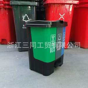 Tres botes de basura con pedal de 60L y 40L para uso en oficinas y estudios. - Product Image 3