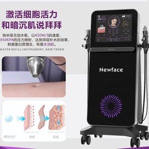 Newface Facial Cleansing Device NV-C9 Deep Cleansing Ionic Technology Skin Soothing Beauty Machine - Product Image 3