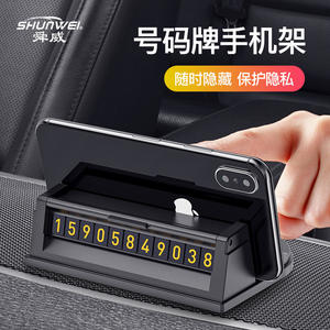 ที่วางโทรศัพท์ในรถยนต์แบบสร้างสรรค์พร้อมจอแสดงผลตัวเลขสำหรับจัดเก็บบนแผงหน้าปัดและใช้เป็นป้ายจอดรถชั่วคราว - Product Image 4