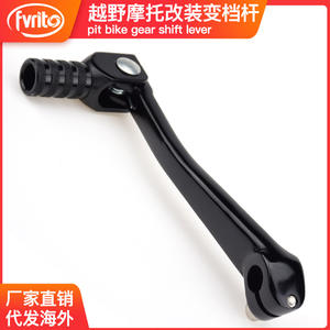 Palanca de Cambios CNC Universal CQR de 110 mm de Largo, Color Negro, para Motocicletas Todoterreno, Pieza de Repuesto para Mantenimiento y Reparación de Cajas de Cambios - Product Image 5