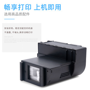 Boîte de maintenance Epson L4158, cartouche d'encre usagée compatible avec les imprimantes L4150, L4168, L4160, L4170, fournitures d'impression - Product Image 3
