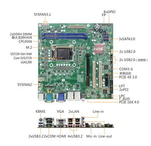 اللوحة الام الصناعية DDR4 6xCOM 12xUSB من kangtai موديل KTB-507G2 Intel H420E للجيل 10/11 معالج انتل كور