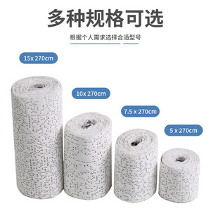 Sports Plaster Bandage Compression <b>Wrap</b> For Wrist Elbow Knee Ankle Support Fixation Brace With Elasticity And <b>Stretching</b> Design - Product Image 3