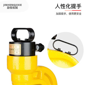 Presse à découper hydraulique Ch60 70 Kn pour le perçage de trous et de rainures dans les profilés en acier - Product Image 5