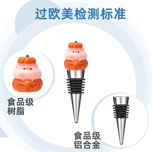 Halloween Pumpkin Pig Wine Stopper Set Aluminum Alloy Conical Bottle Seal For Red Champagne Wine - Product Image 4