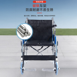 Silla de Ruedas Manual Rong Jun de Aleación de Aluminio Plegable Ligera para Personas Mayores con Freno y Asiento de Cuero Negro - Product Image 2