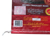 Sac à riz personnalisé en PP tissé laminé BOPP imprimé en couleur avec poignée, impression hélio pour l'agriculture, 100% matière vierge, engrais et aliments pour animaux
