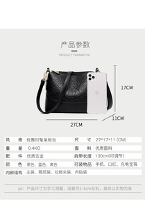 Ladies Embossed PU Leather Crossbody Bag <b>Small</b> Women PU Leather <b>Handbag</b> Women Leather Satchel Shoulder Bag - Product Image 4