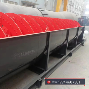 矿石加工用高效磁选机10-20t/h容量节能制造商质量保证 - Product Image 1