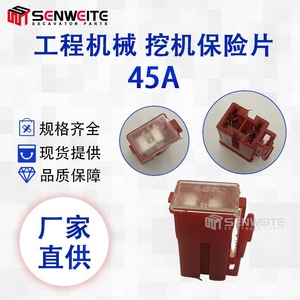 ที่ใส่ฟิวส์ Senwitt 45A สำหรับรถขุด Zax120 200 210 240 330 3 6 5 - Product Image 3