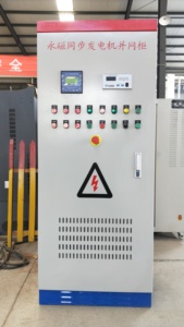 Générateur d'ondes sinusoïdales pures triphasées 100 kW R&X RX-ML-CBN pour armoire de générateur à aimants avec 90 % d'efficacité, connecté au réseau - Product Image 3
