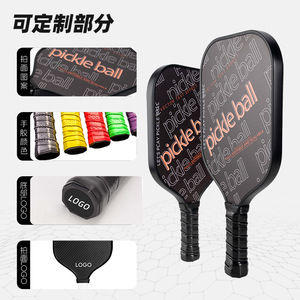 Pala de Pickleball de Fibra de Carbono de 13.4 mm, 400x195 mm, Forma Estándar, Antideslizante, para Entrenamiento - Product Image 3