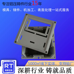 ชิ้นส่วนอะลูมิเนียมหล่อขึ้นรูป Dz 012 โลหะผสม Adc12 สำหรับชิ้นส่วนยานยนต์ การเคลือบด้วยการพ่นไฟฟ้าสถิต - Product Image 5