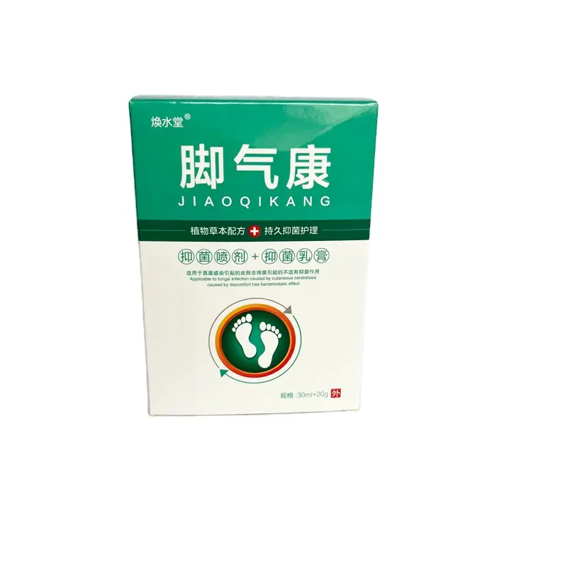 Chinese Herbal Wolf Venom Skin Care Ointment Effectively Health Care For Beriberi Treatment