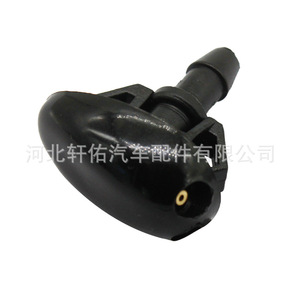 Buse de lave-glace Nissan Isuzu 289313S500 en plastique, unité simple mécanique - Product Image 3